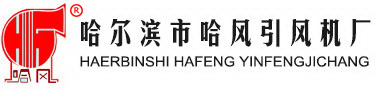 濟(jì)寧恒騰噴霧設(shè)備有限公司