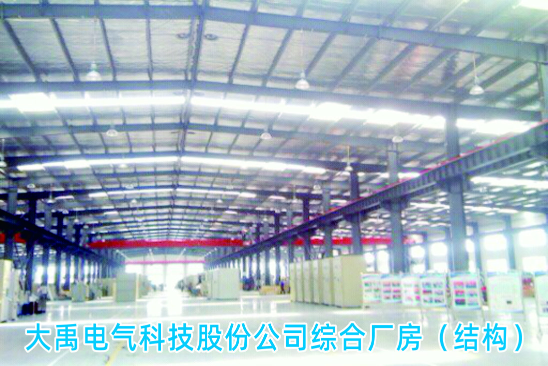 華康礦山篩分ZC袋式除塵器安裝現(xiàn)場(chǎng)